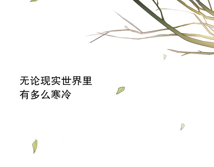 第9话 被楚江淮听到了羞耻的话16