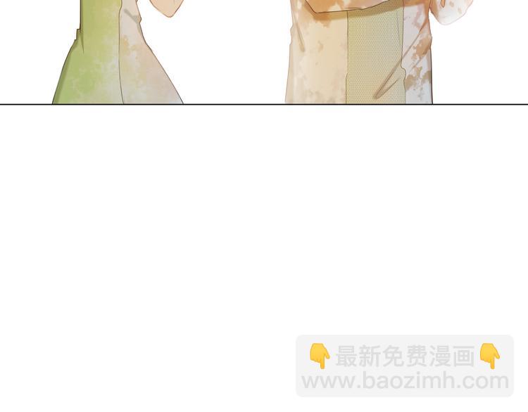 第31+32话 我可以抱你吗？32