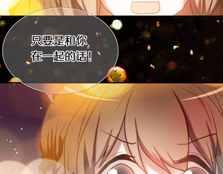 第96话 正确答案29