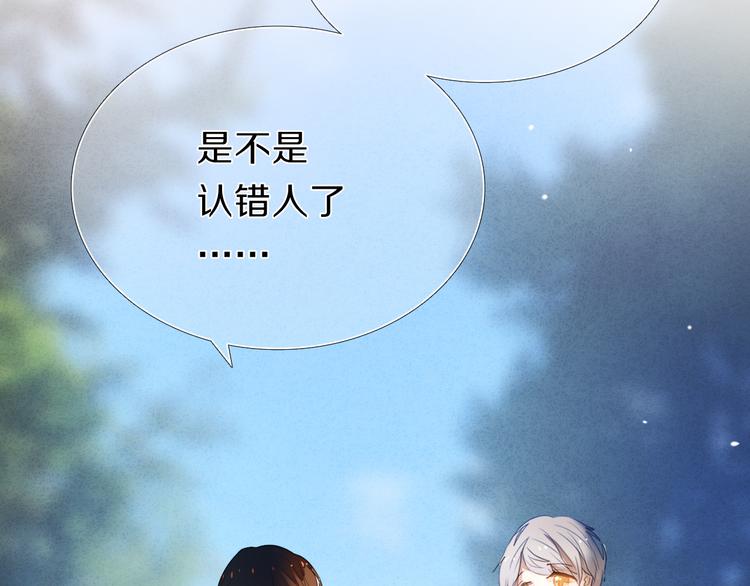 第23+24话  我都知道16