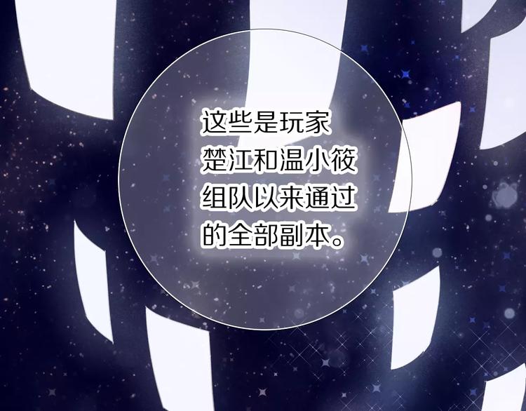 第59话 共同的经历70