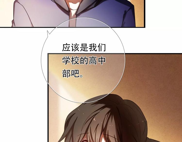 第63话 一点点小坏心9