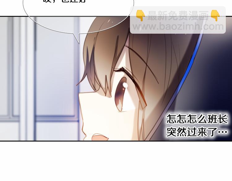第80话 独处的我42
