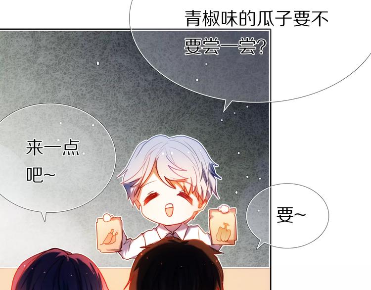 第57话 萌芽119