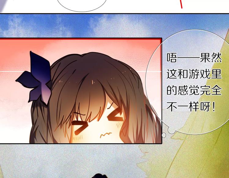 第60话 再经历一次爱情45