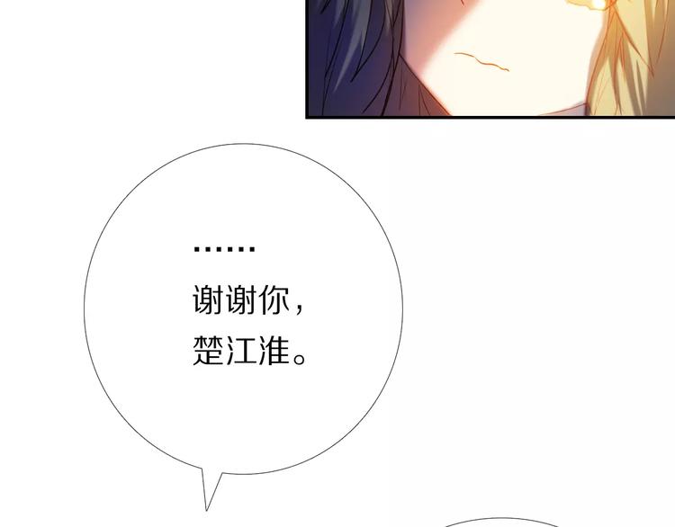 第51话 我会陪着你30