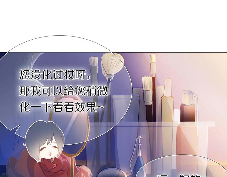 第58话 只想要你开心8