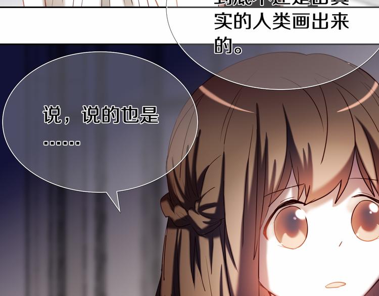 完结篇 灵魂深处的一点光33