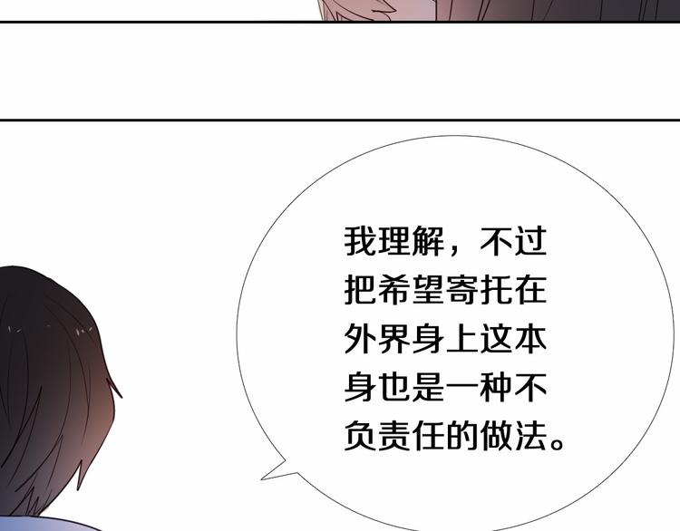 第89话 如果我是他们21