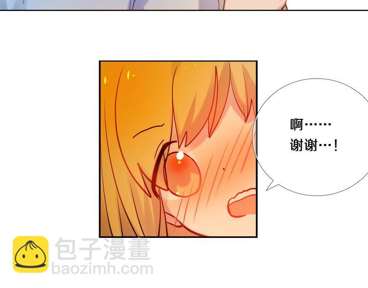 第78话 誓约之戒15