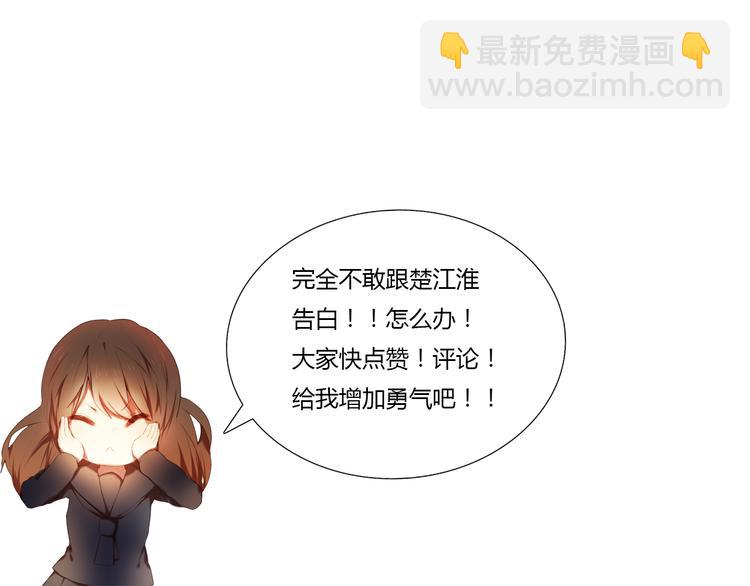 第27+28+29话 我也喜欢你130