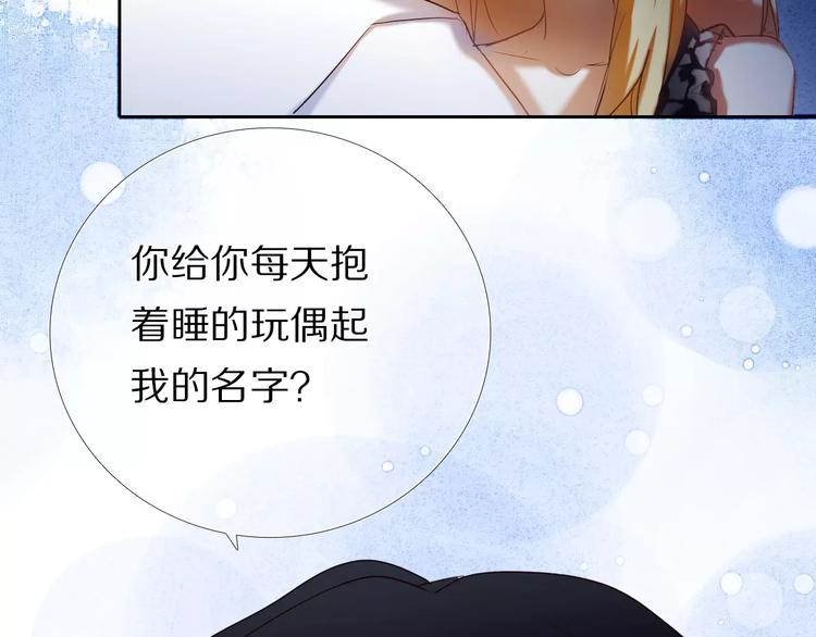 第64话 你的名字44