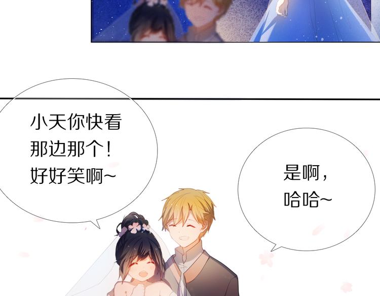 第27+28+29话 我也喜欢你7