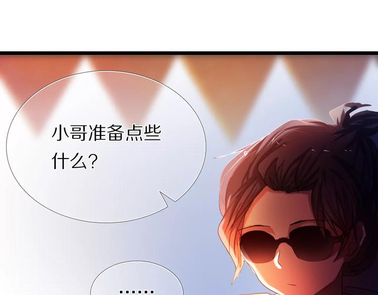 第51话 我会陪着你87
