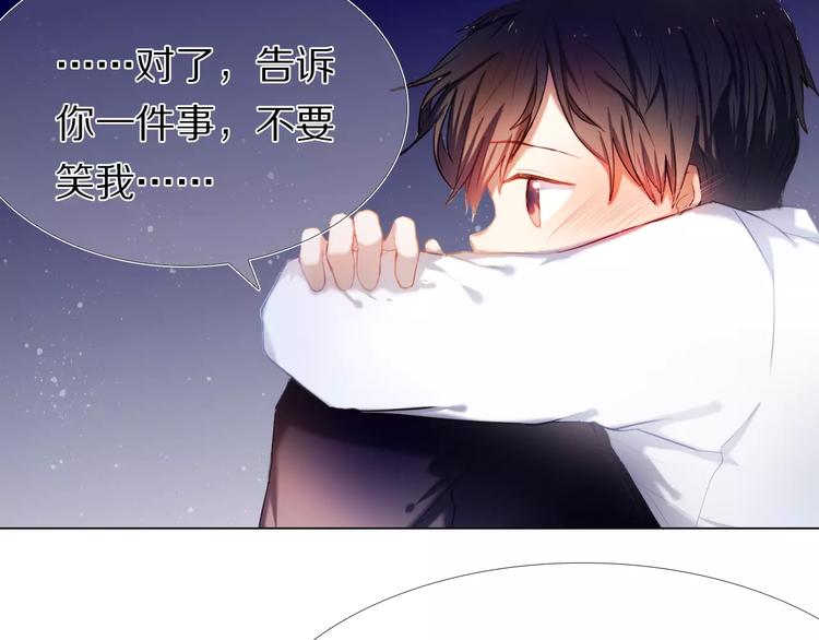 第36+37话 其实你很好的3