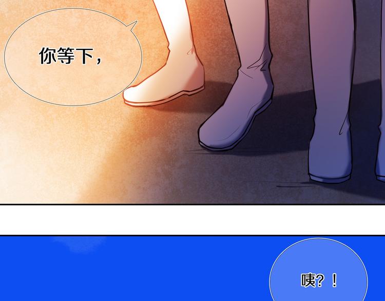 第75话 特殊治疗34