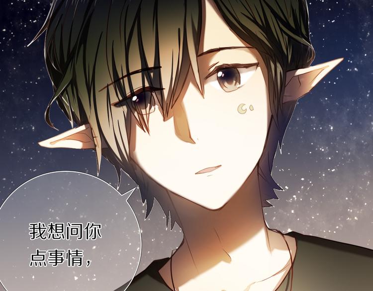 第65话 真的那么喜欢我吗？63