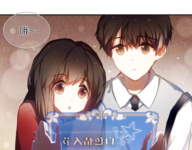 第59话 共同的经历36