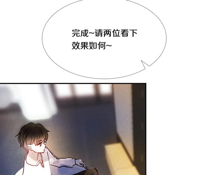 第78话 誓约之戒37