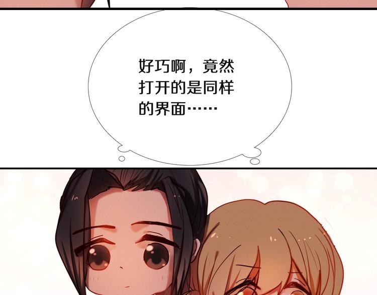 第70话 戒指31