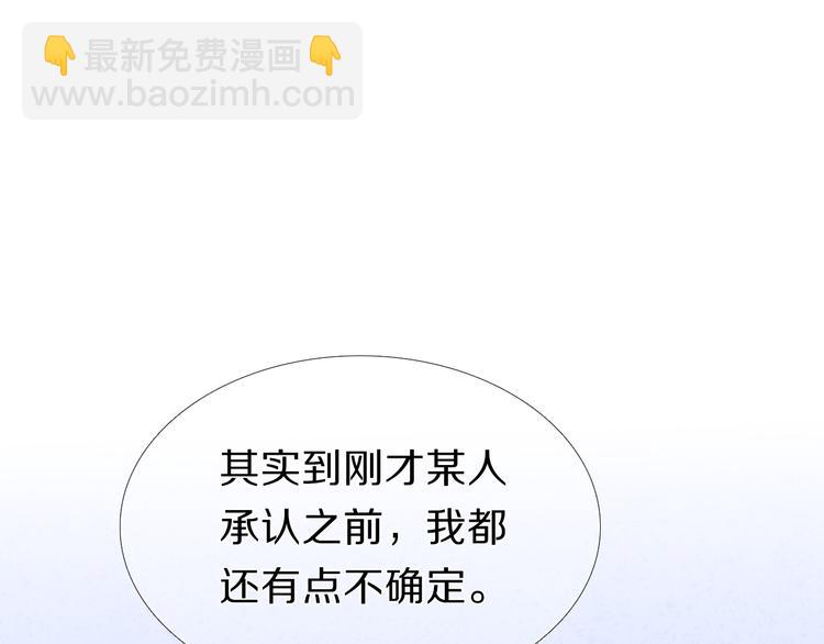 第23+24话  我都知道72