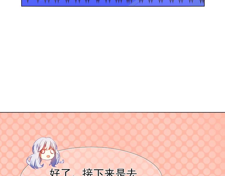 第7话 为了楚江淮！我会加油的！51