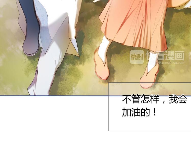 第1话 开不了口的告白148