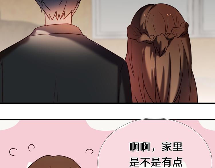 完结篇 灵魂深处的一点光56