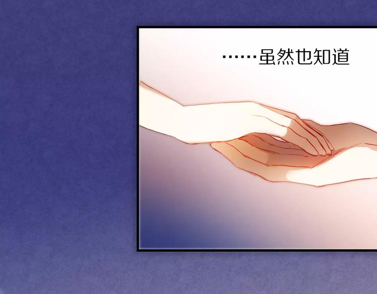 第51话 我会陪着你46