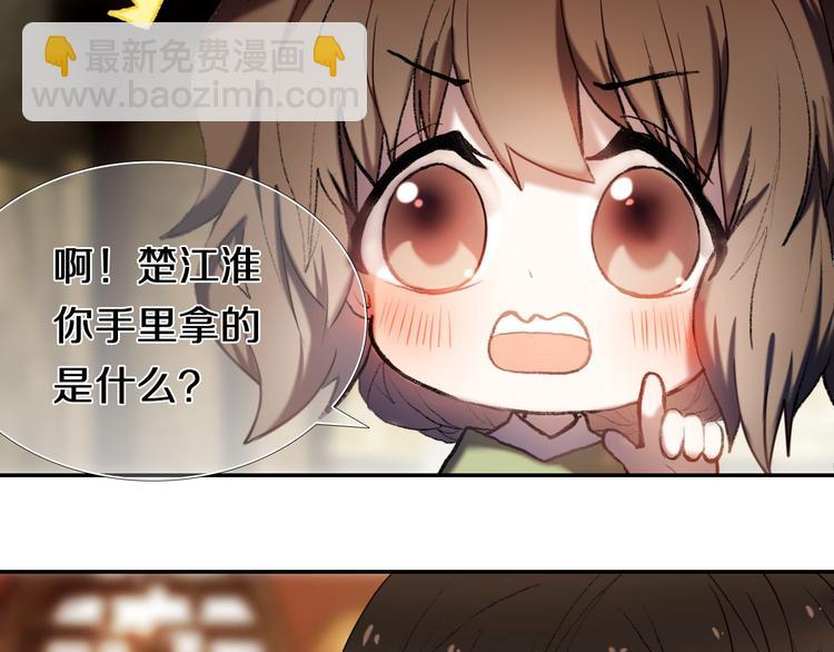第95话 喊老公太羞耻了！27