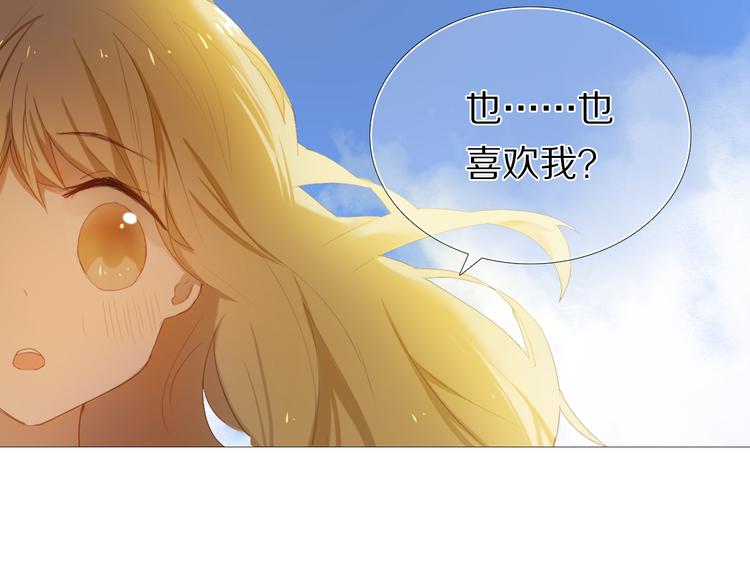 第30话 两情相悦11