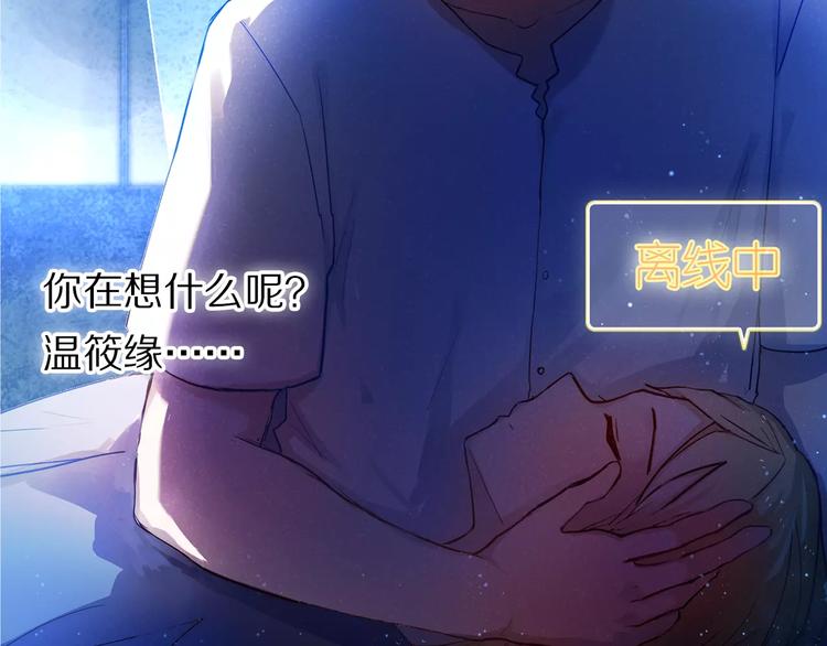 第62话 真心话时间23