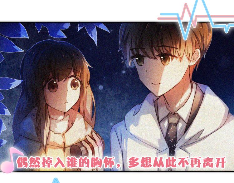 番外  把自己唱给最好的你25