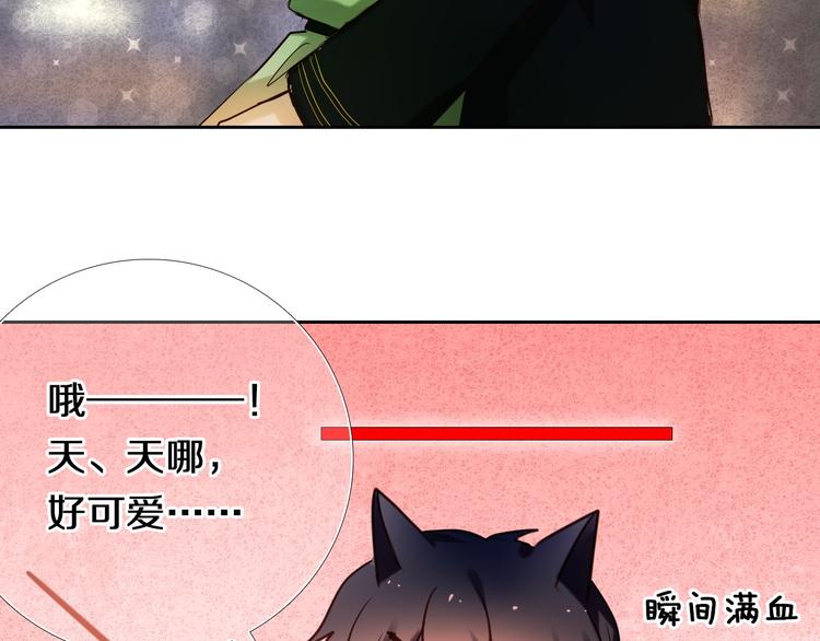第75话 特殊治疗28