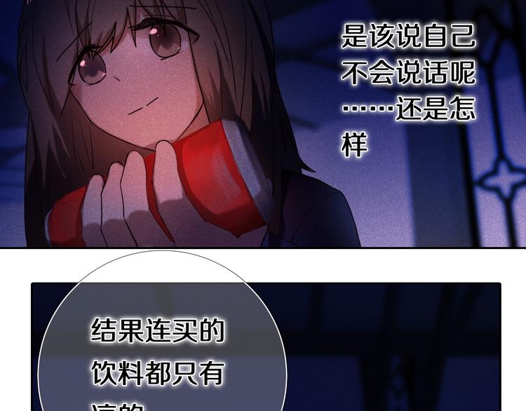 第83话 断点21