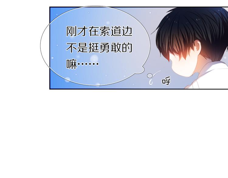 第27+28+29话 我也喜欢你86