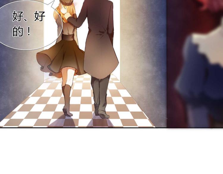 第4话 游戏里相遇并不是巧合57