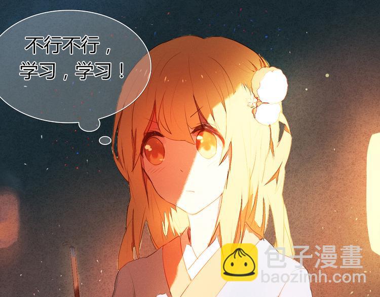 第2话 我真的好喜欢你73