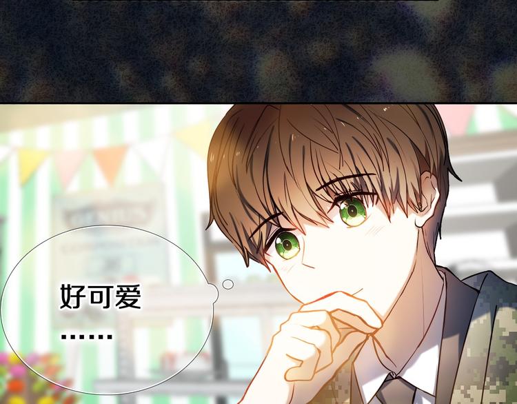 第87话 兔子般的她8