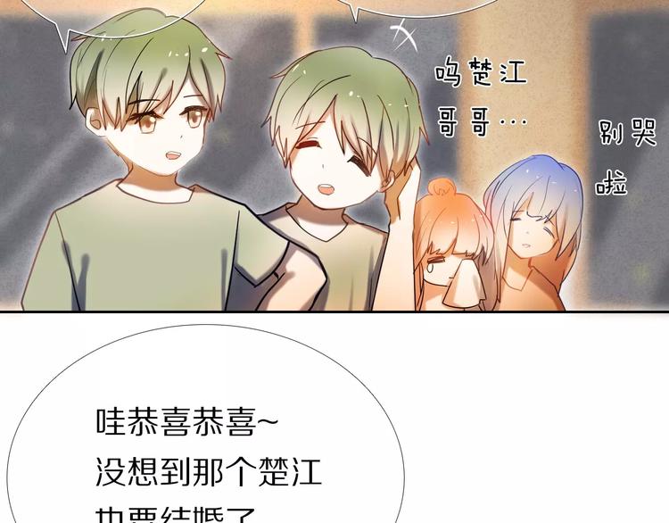 第64话 你的名字19