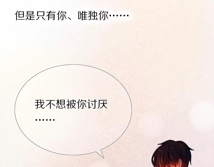 第40话 展现全部的你吧35