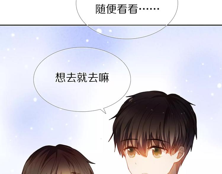 第58话 只想要你开心5