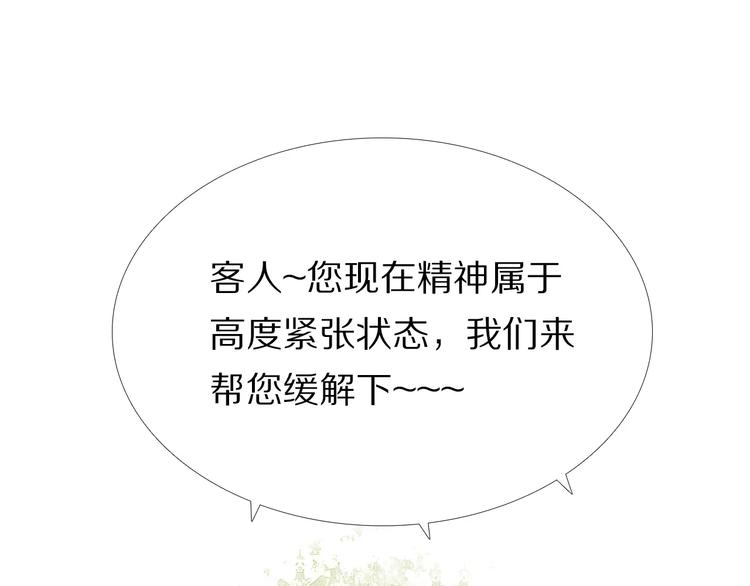 第52+53话 脸红78