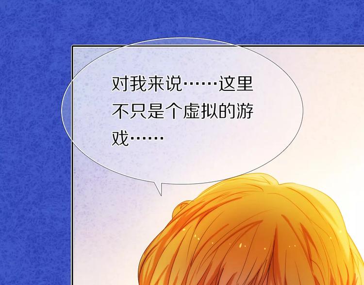 第43+44+45话 kiss28