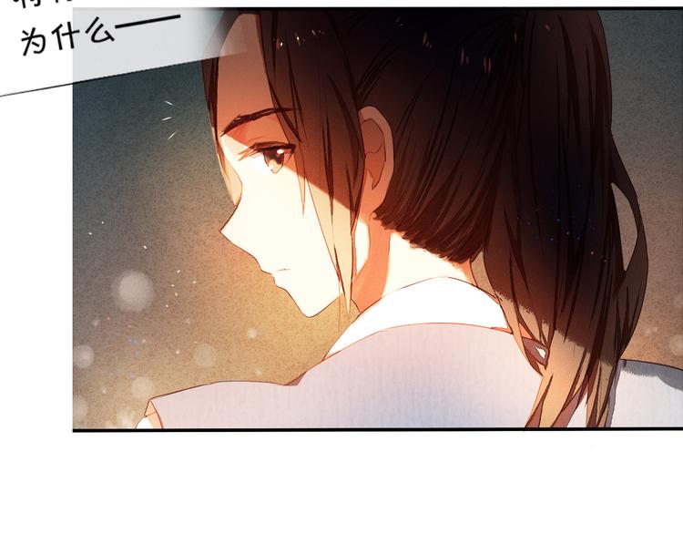 第2话 我真的好喜欢你77