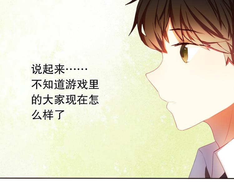 第9话 被楚江淮听到了羞耻的话14