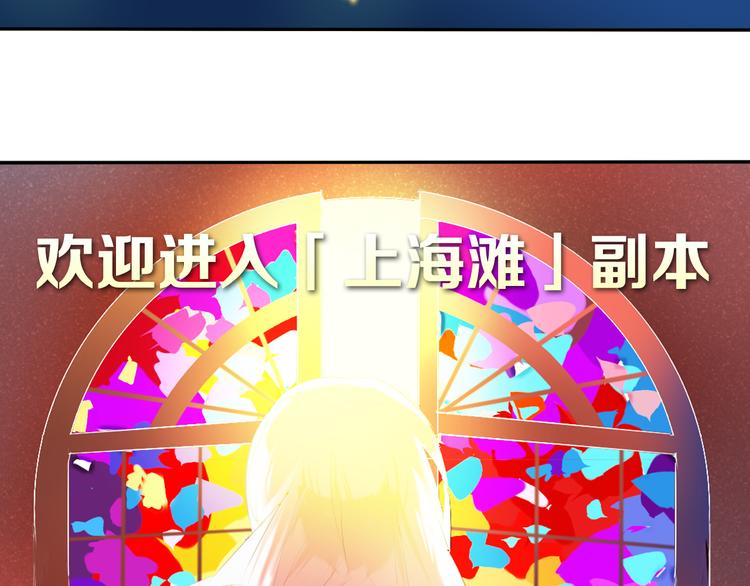 序章 欢迎进入心动计划11