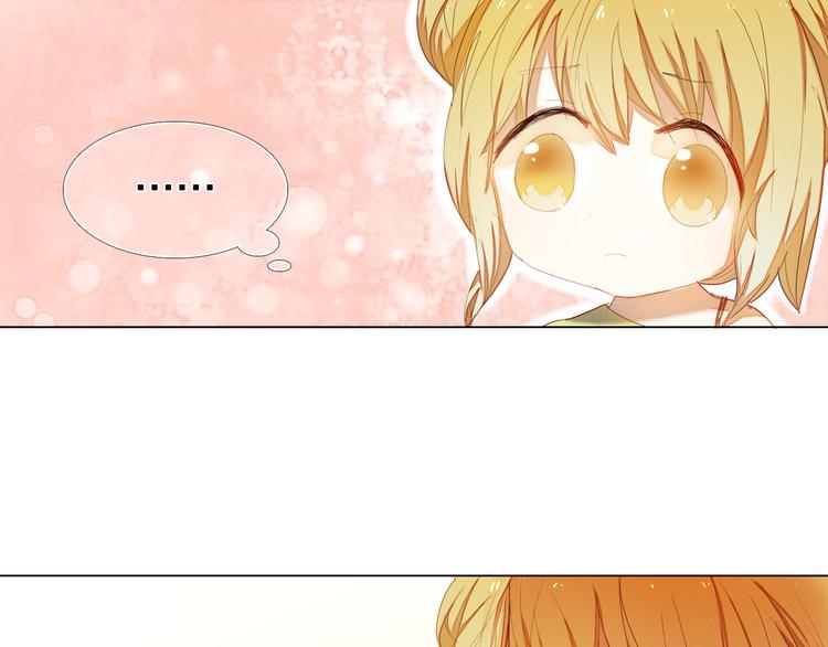 第31+32话 我可以抱你吗？16