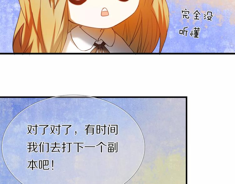 第52+53话 脸红59