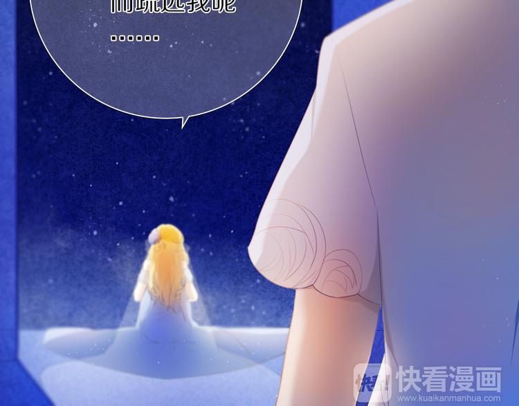 第27+28+29话 我也喜欢你12